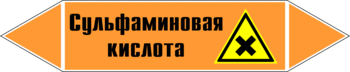 Маркировка трубопровода "сульфаминовая кислота" (k05, пленка, 252х52 мм)" - Маркировка трубопроводов - Маркировки трубопроводов "КИСЛОТА" - магазин "Охрана труда и Техника безопасности"